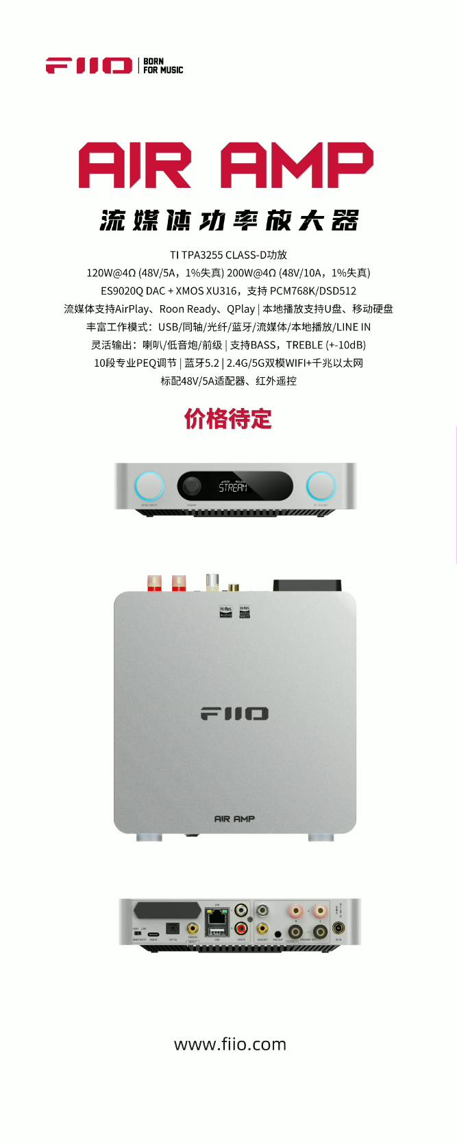 Fiio Air Amp